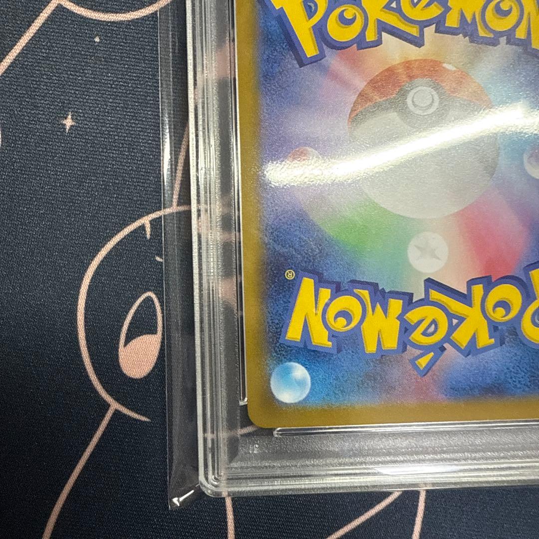 ロケット団のミュウツーex SAR 連番 （PSA10） - メルカリ