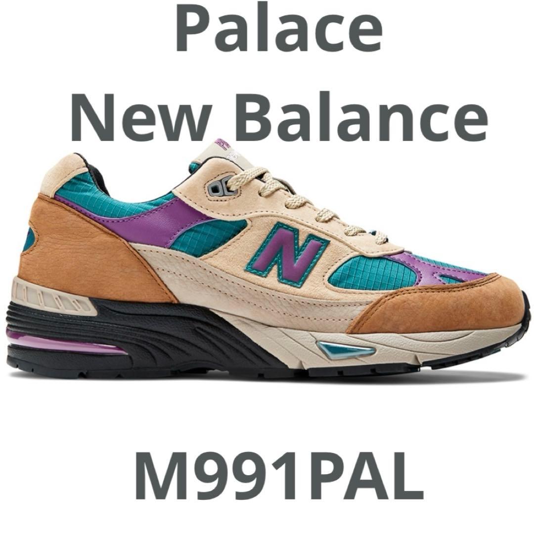 美品 Palace × New Balance 991
