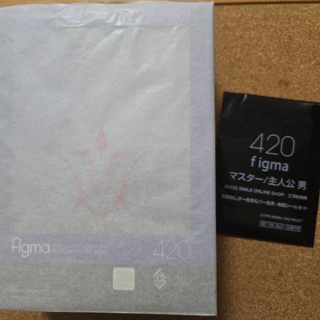 新品未開封・特典付き FGO figma マスター/主人公 男 ぐだ男