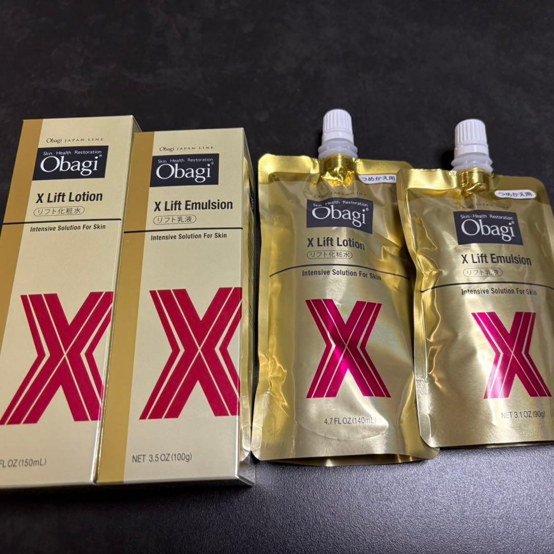 Obagi X Lift Lotion & Emulsion 4点セット