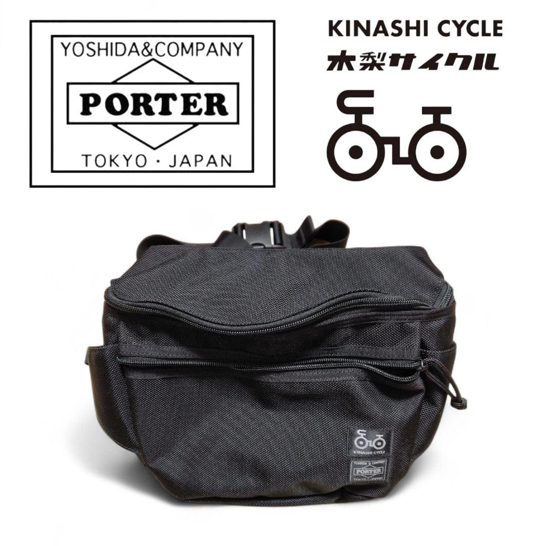​【希少】木梨サイクル × PORTER コラボ 2WAYボディバッグ