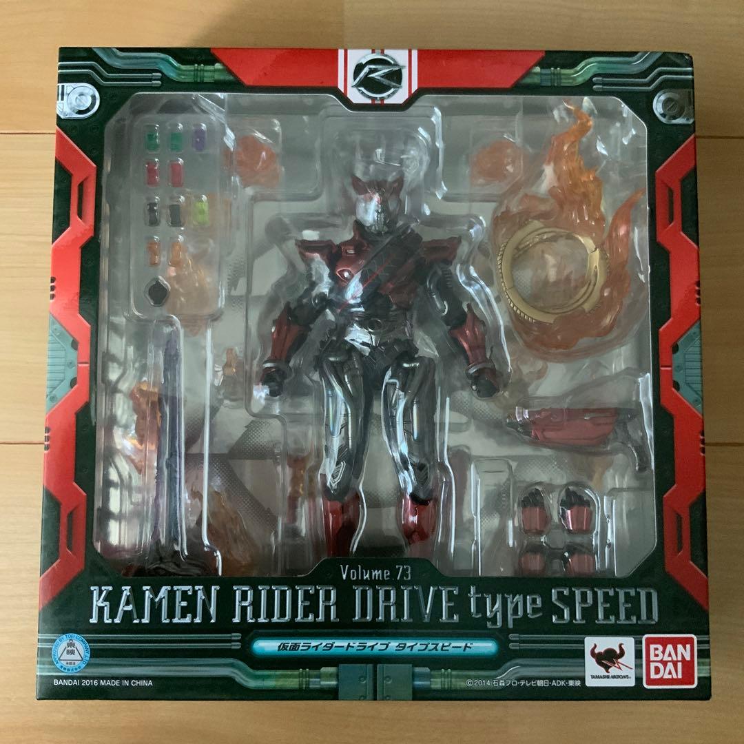 未開封 S.I.C. 仮面ライダードライブ タイプスピード - メルカリ