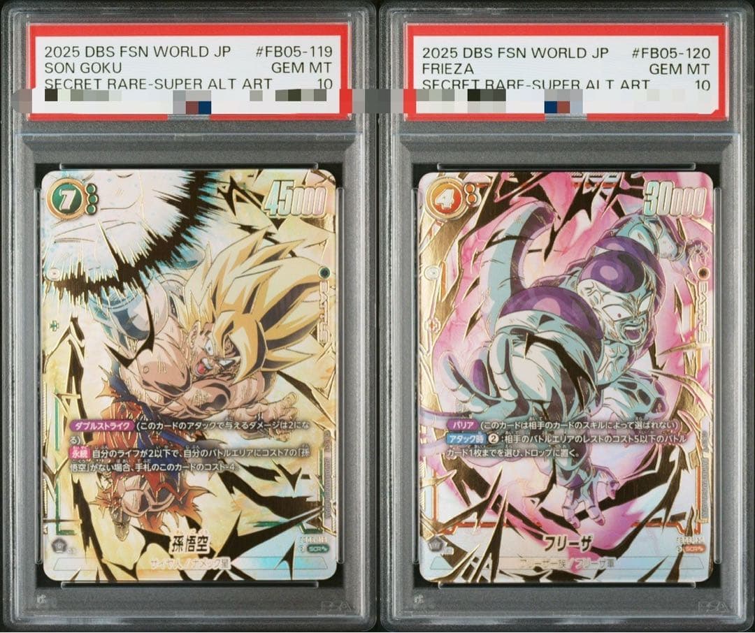 【PSA10/連番】孫悟空 フリーザ SCR⭐︎⭐︎ 鑑定番号連番