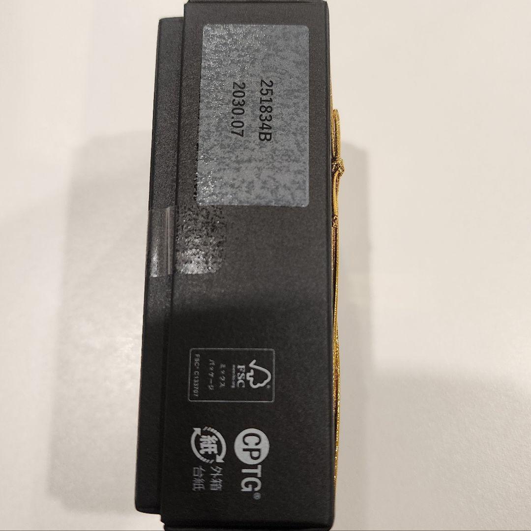 doTERRAドテラ Kuromoji エッセンシャルオイル 2.5mL