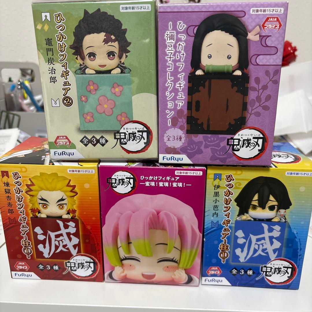 鬼滅の刃　ひっかけフィギュア　5種セット
