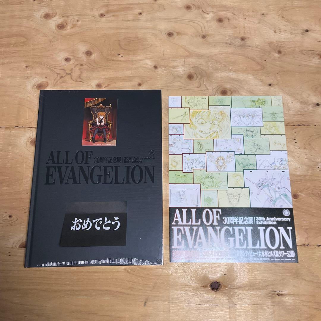 ALL OF EVANGELION』 公式図録 東京会場限定描きおろし アスカ - メルカリ
