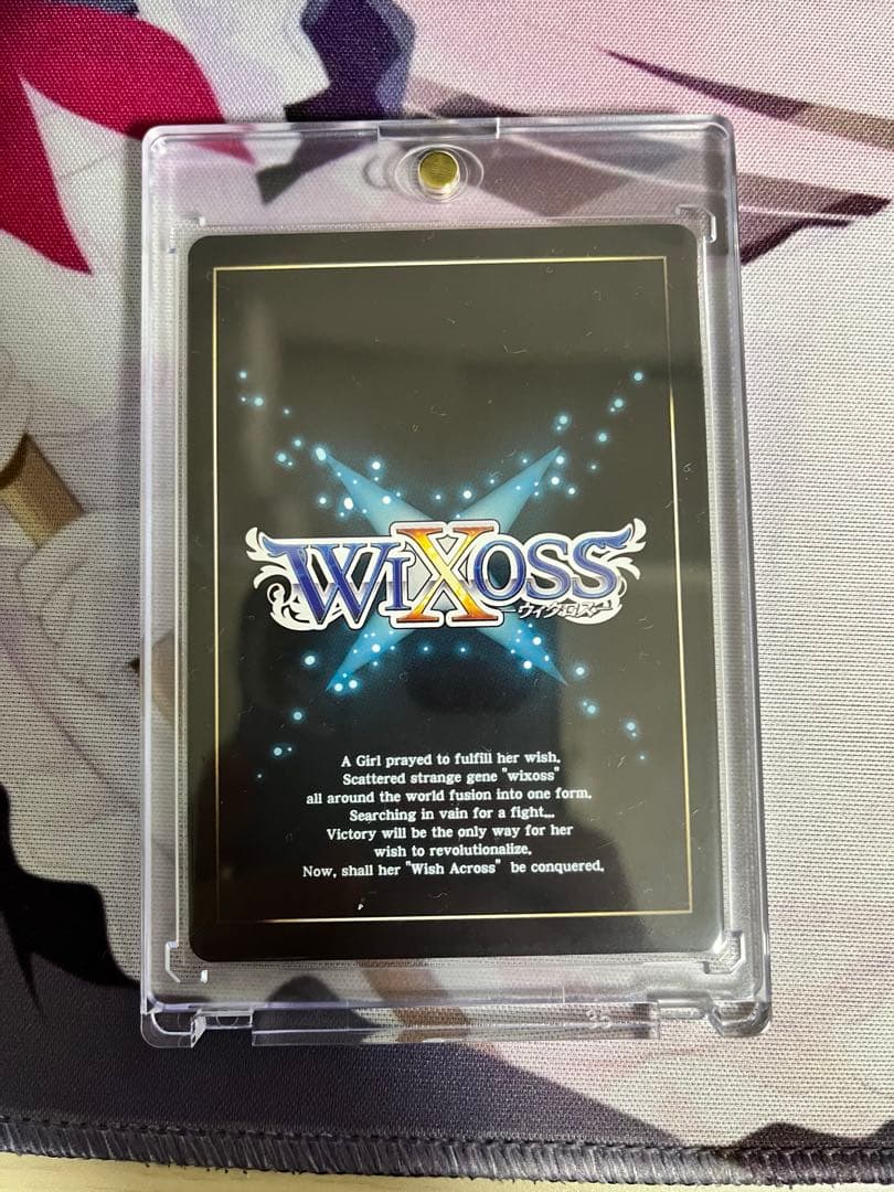 ウィクロス　猫塚ヒビキ　SRP