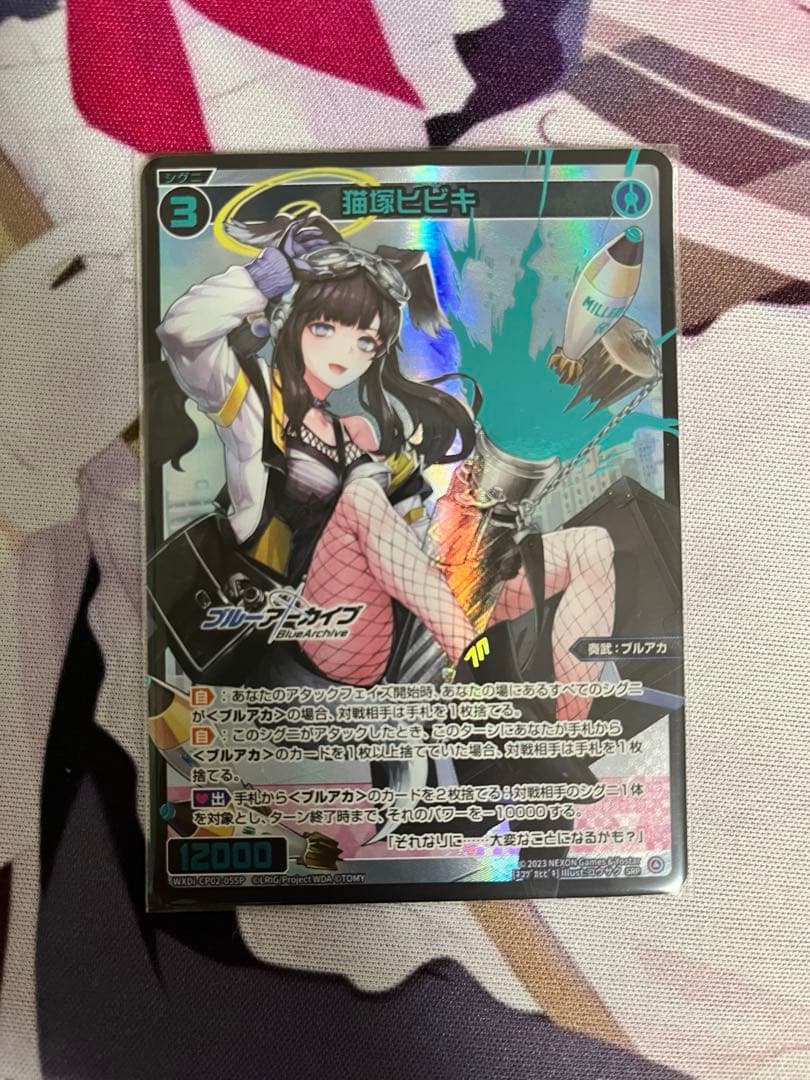 ウィクロス　猫塚ヒビキ　SRP