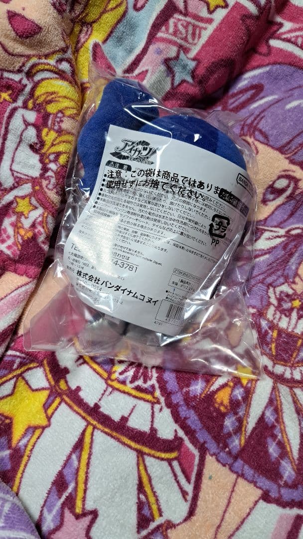 アイカツ chibiぬいぐるみ 8種セット ポストカード付き 新品未使用