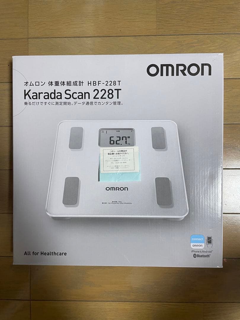 【新品】オムロン　体重体組成計　HBF-228T　KaradaScan 228T