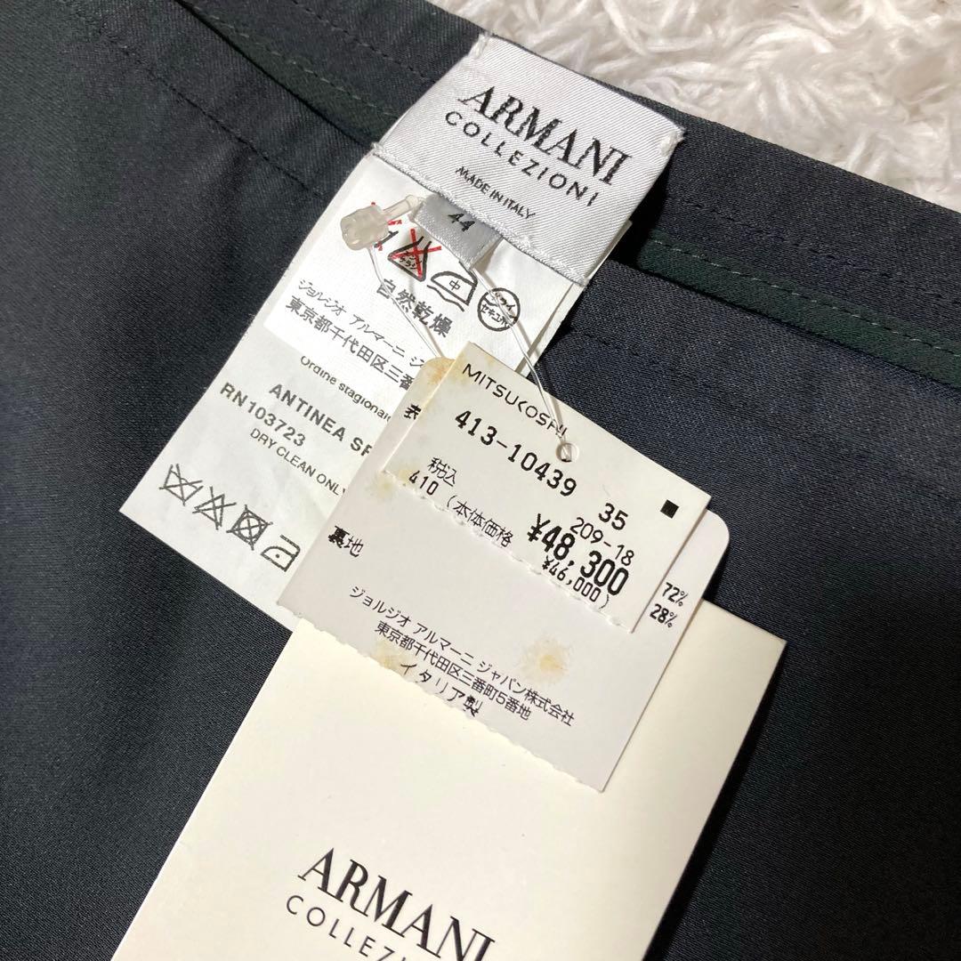 パンツタグ付き♡ 大きいサイズ アルマーニ シルク混 セットアップ