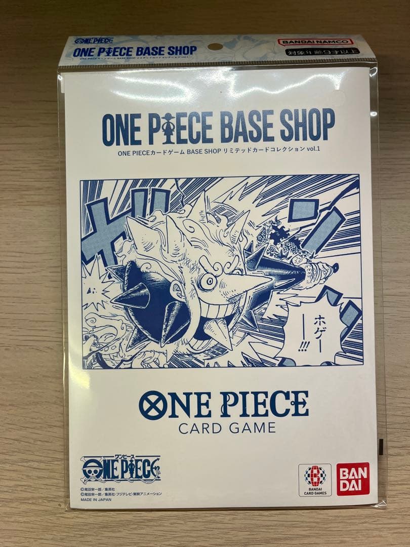 ONE PIECE BASE SHOP リミテッドカードコレクション vol.1 - メルカリ