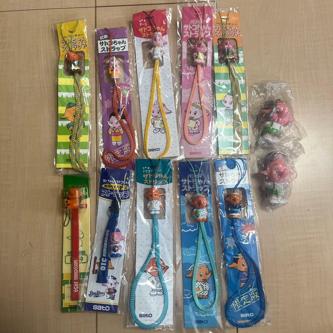 サトちゃん ストラップセット 非売品 - メルカリ