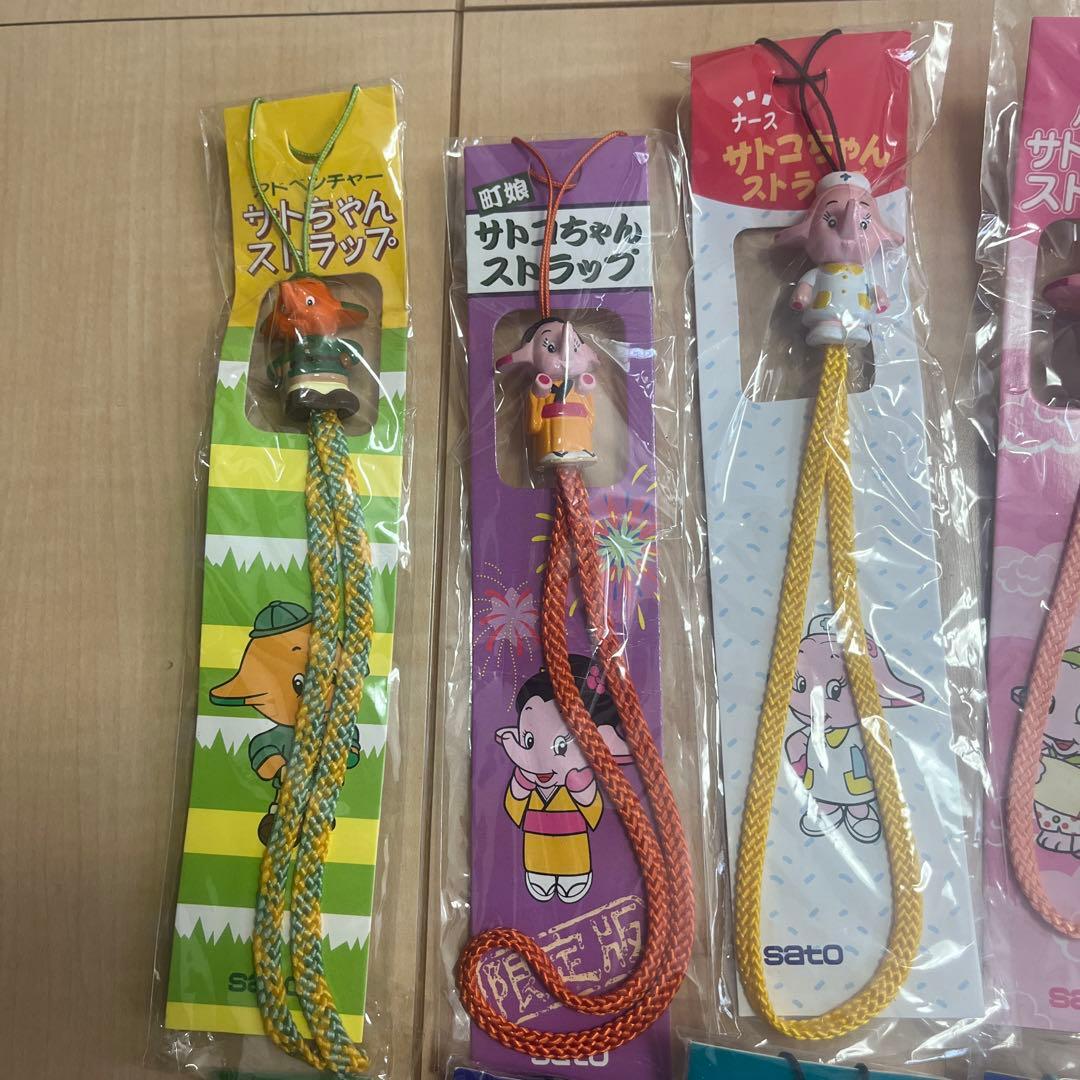 サトちゃん ストラップセット 非売品 - メルカリ