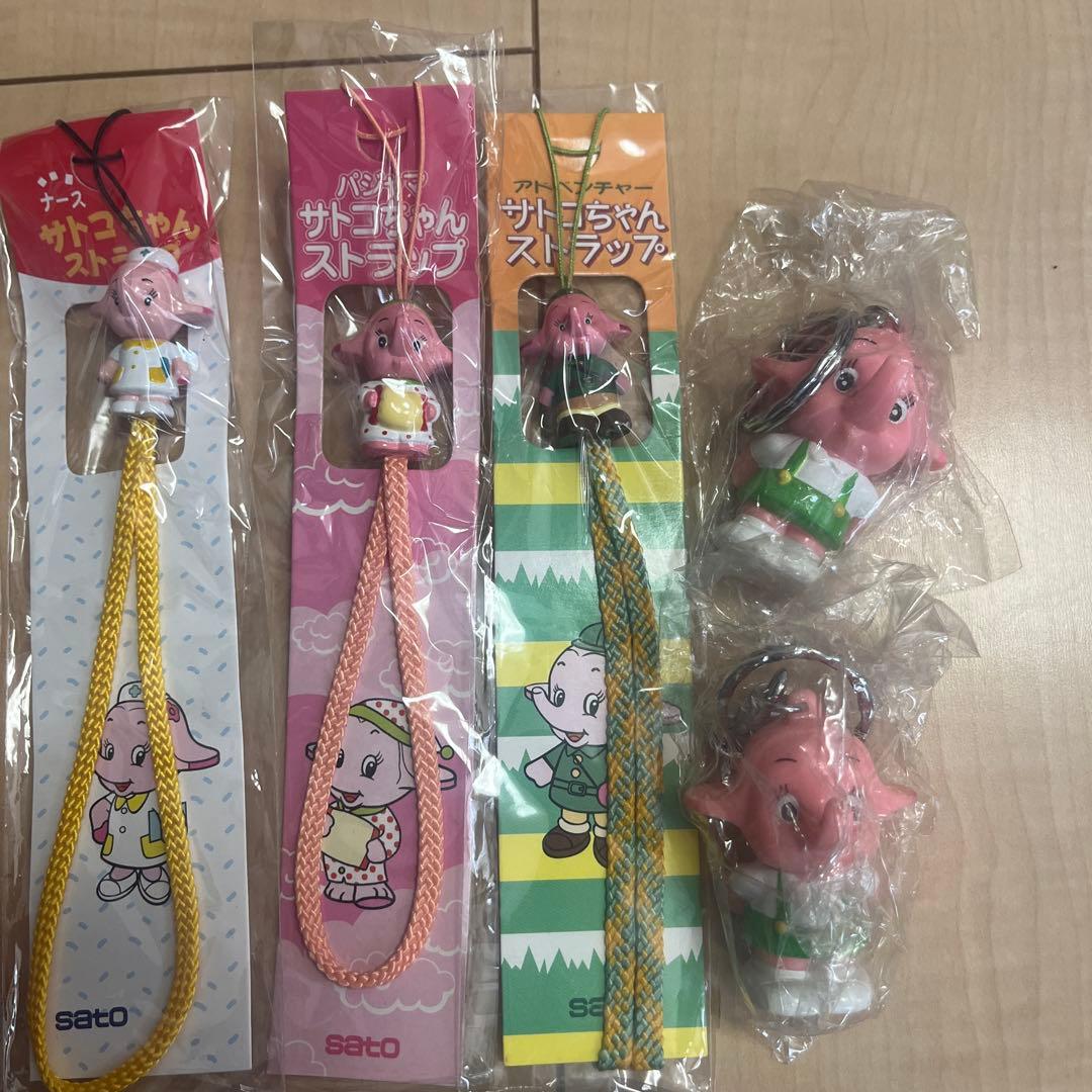 サトちゃん ストラップセット 非売品 - メルカリ