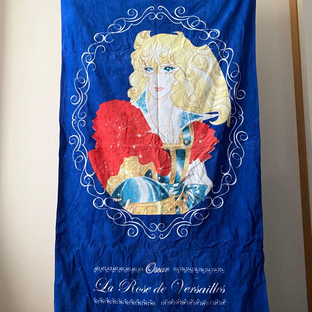 ベルサイユのばら 刺繍入りジャンボバスタオル 美しき軍神 タオル バスタオル