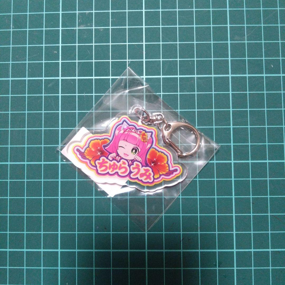 パチンコ 海物語 ウリン キーホルダー＆アクリルスタンド12点セット