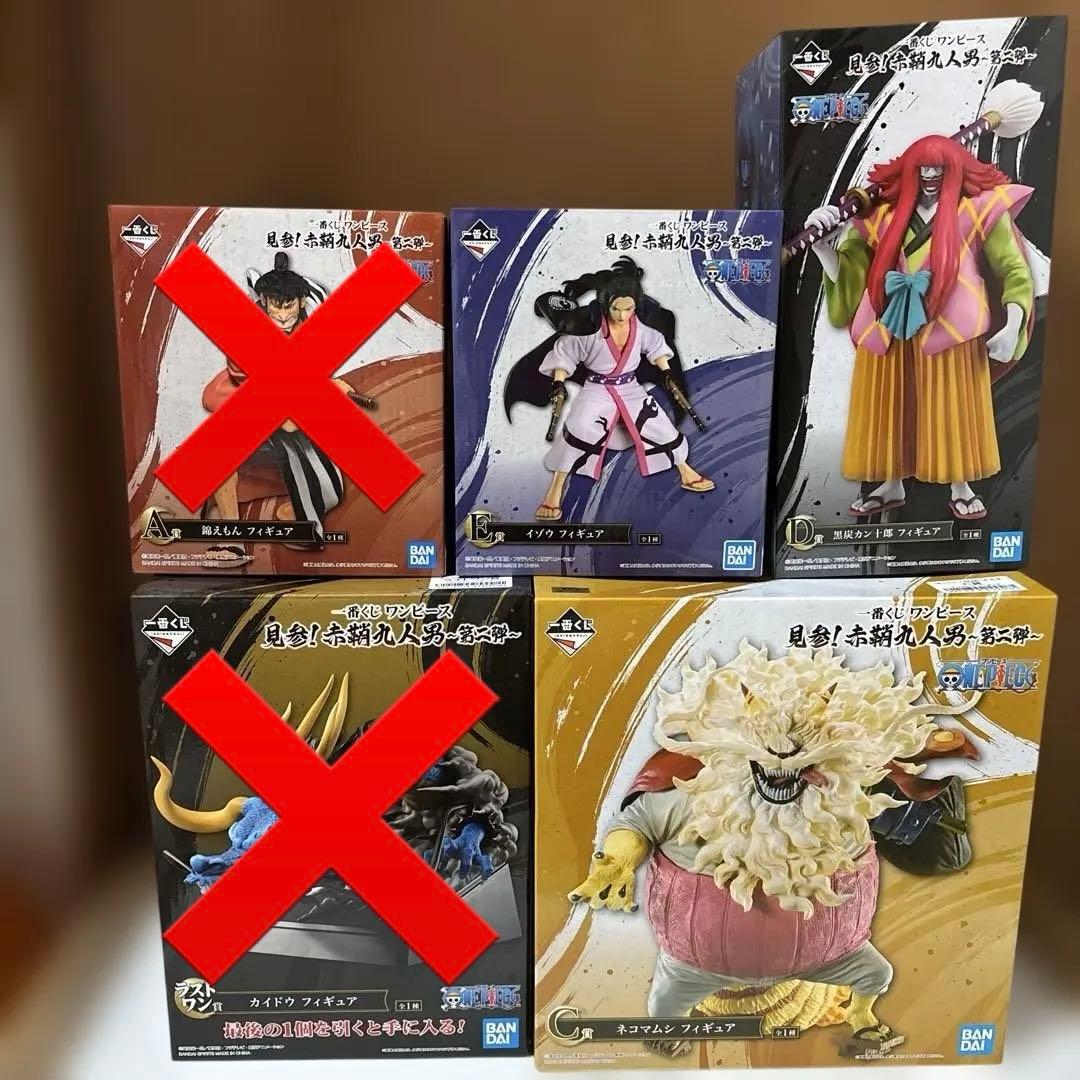 フィギュア　ワンピース　赤鞘九人男