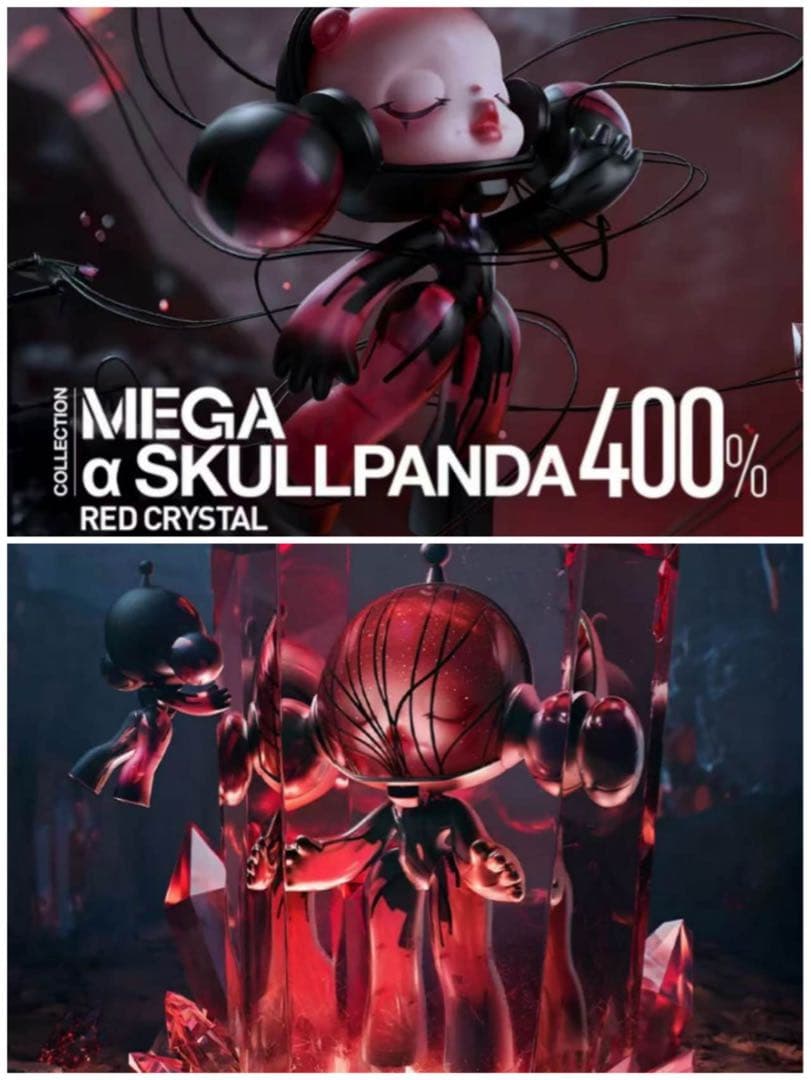 新商品❣️MEGA α SKULLPANDA 400% Red Crystal
