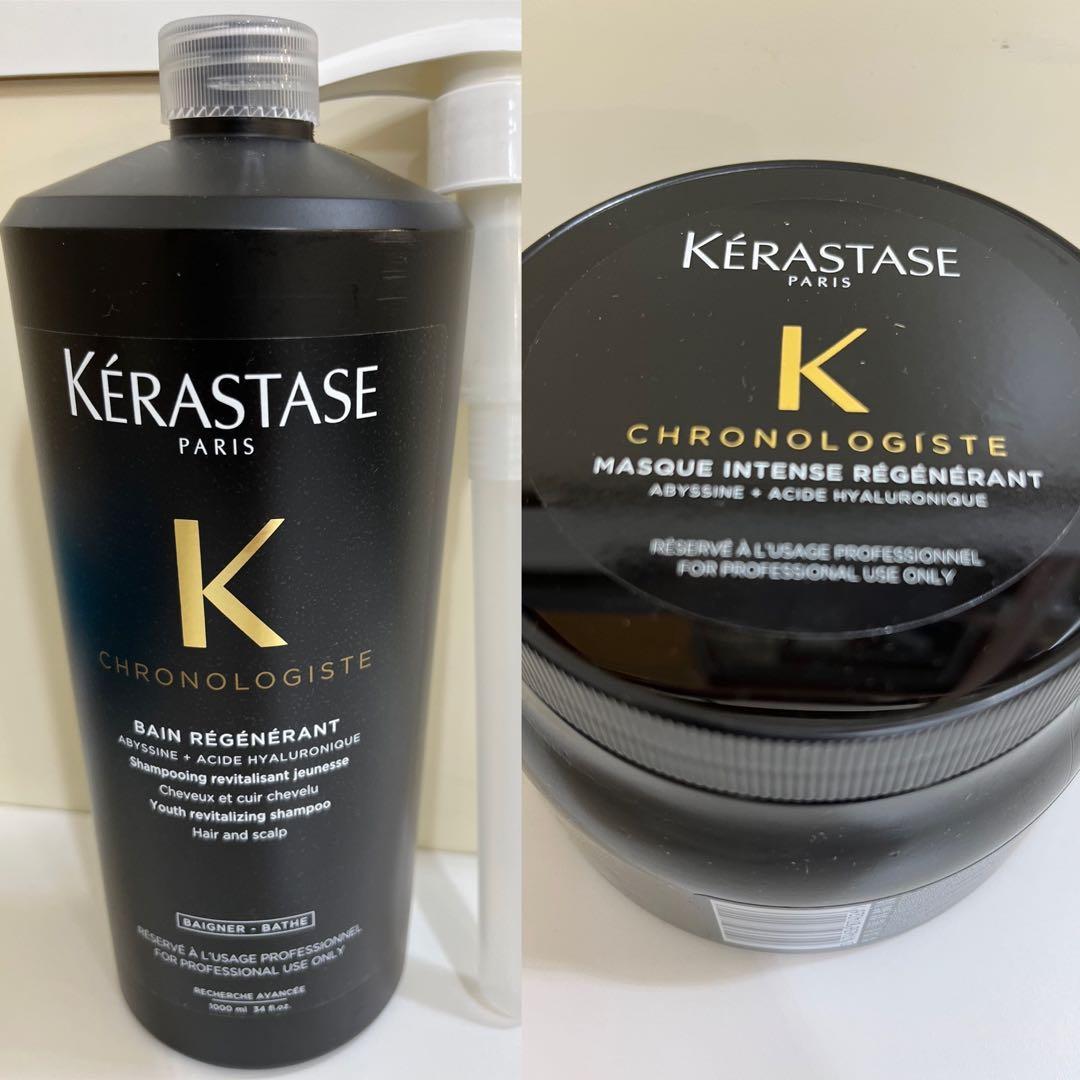 Kérastase Chronologiste シャンプー＆マスクセット 正規品