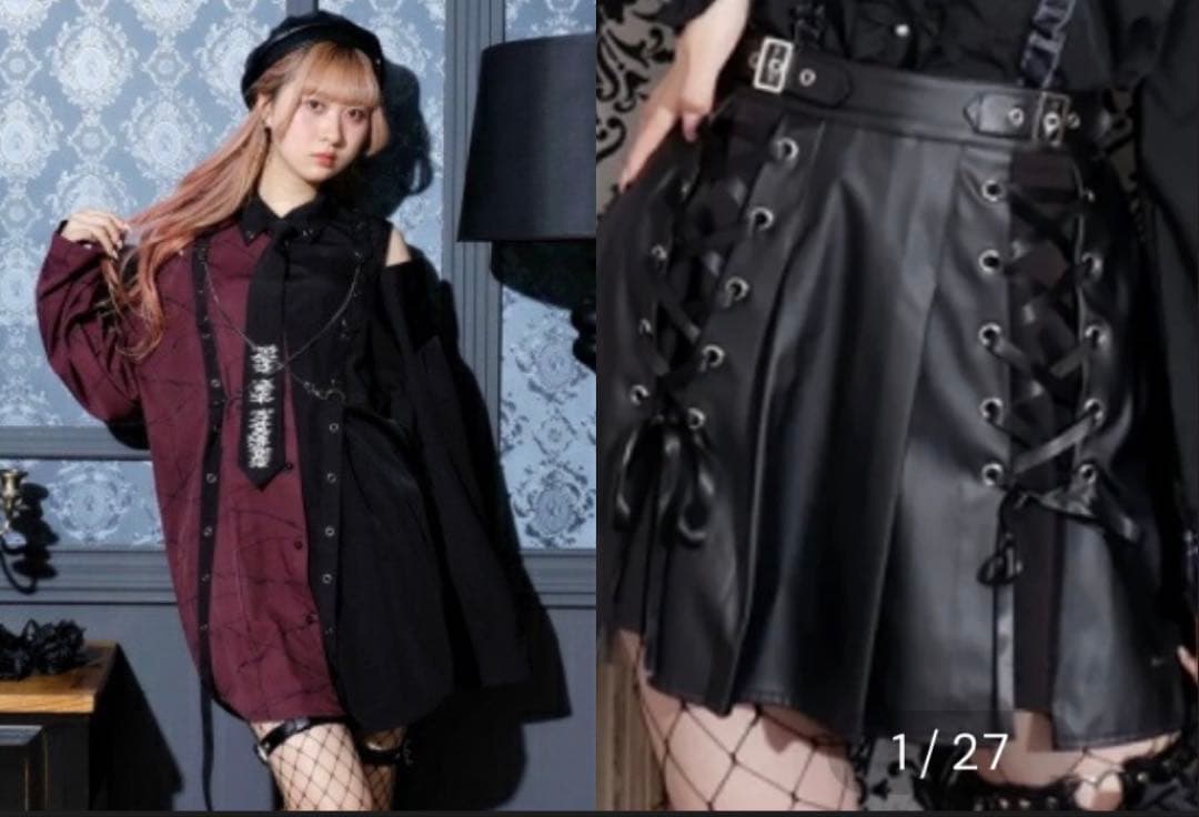 ノエミー 鉄線配色切り替えチェーンユニセックスシャツ&合皮リボン スカート