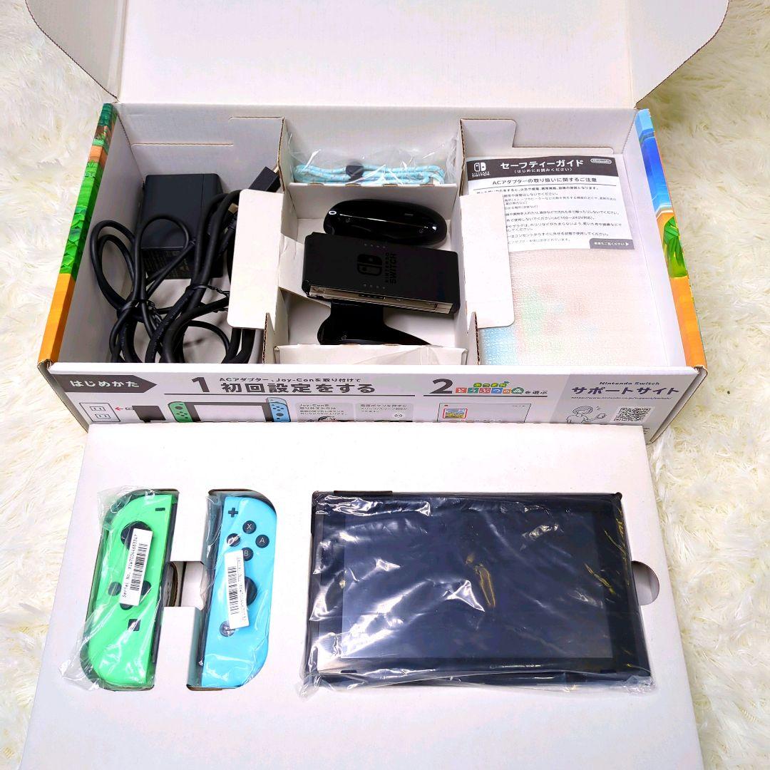 極美品] Nintendo Switch スイッチ 本体 どうぶつの森 完備 - メルカリ