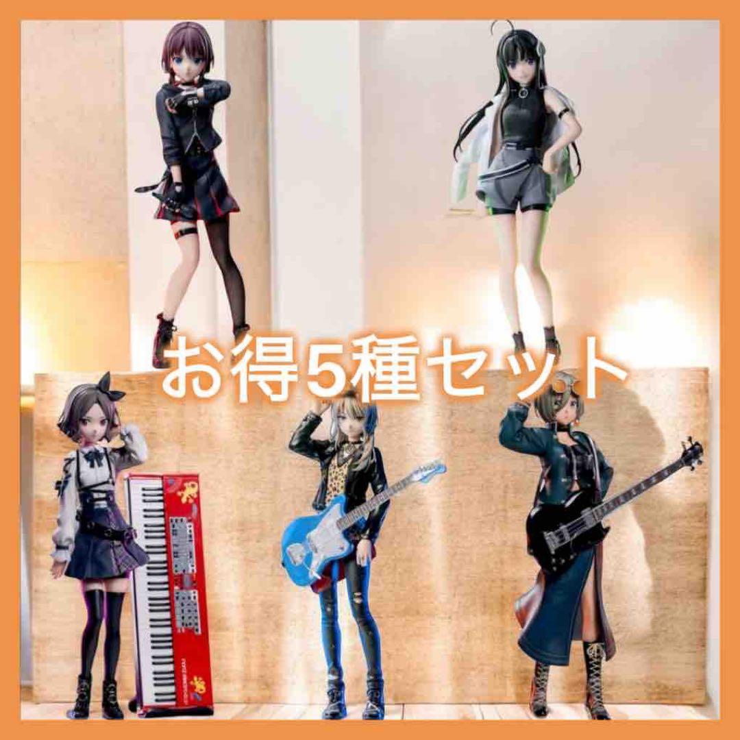 ガールズバンドクライ 井芹仁菜 河原木桃香 安和すばる ルパ 海老塚智フィギュア フィギュア専門店 -ソダチトイズ / 予約 妲域 ガールズバンドクライ
