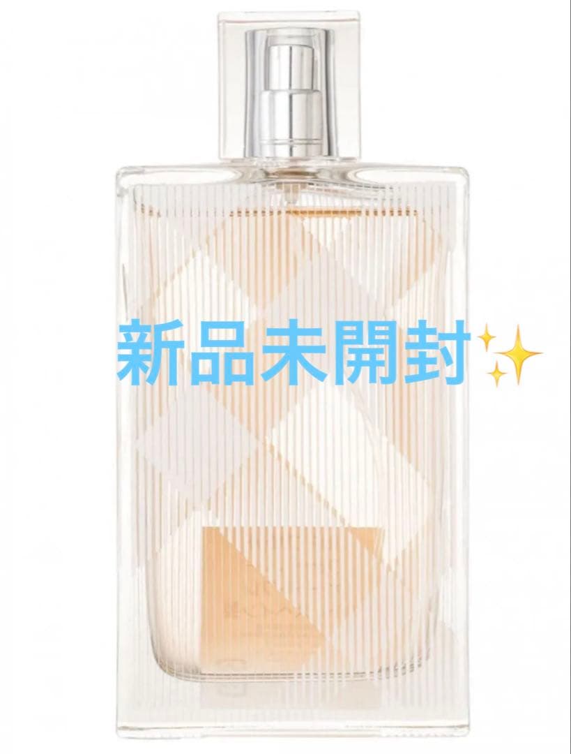 バーバリー ブリット フォーハー EDT 100ml ★新品未開封★ Amazon | バーバリー ブリット フォーメン EDT 100ML [並行輸入品