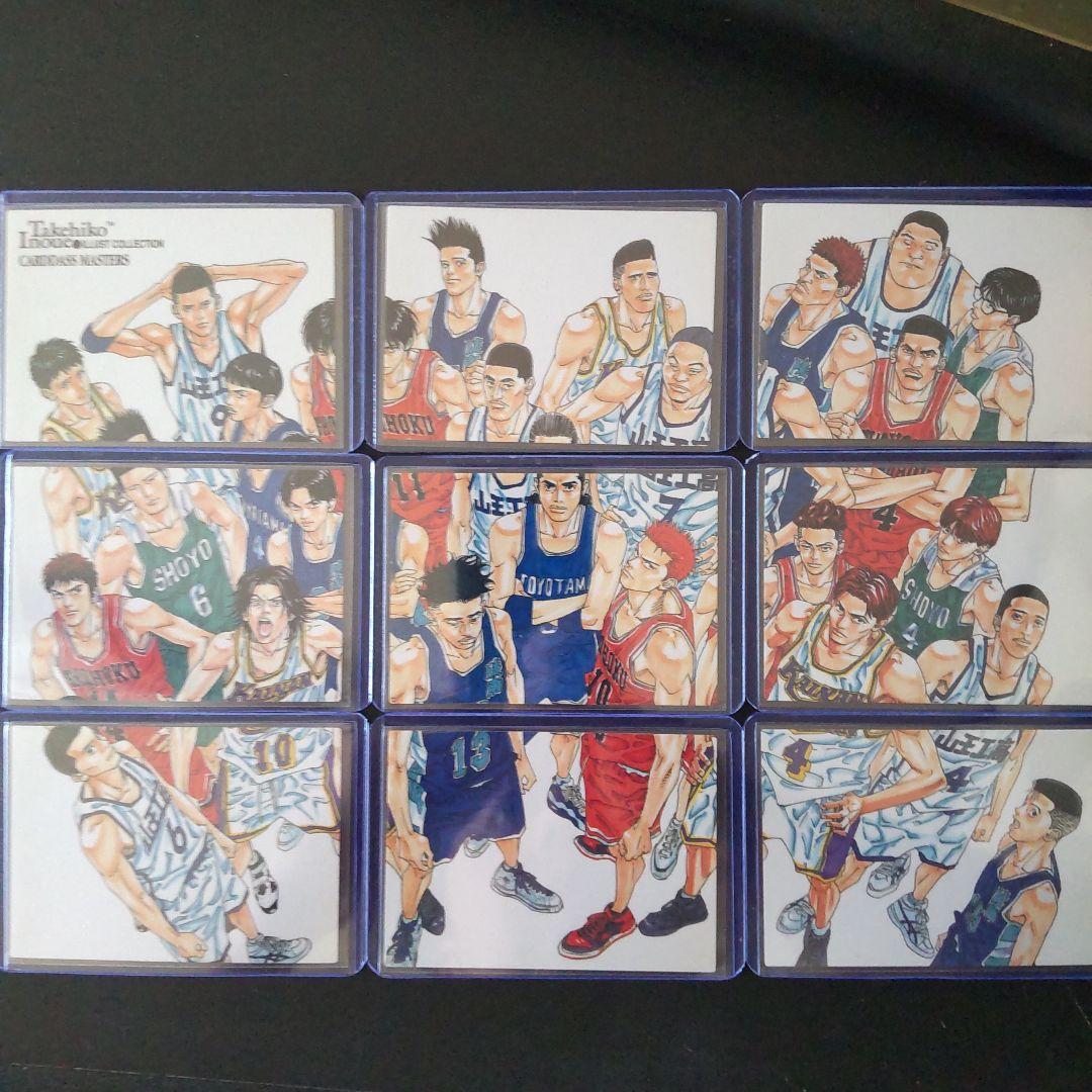 スラムダンク　イラストコレクション　カードダスマスターズ　No.1〜9セット