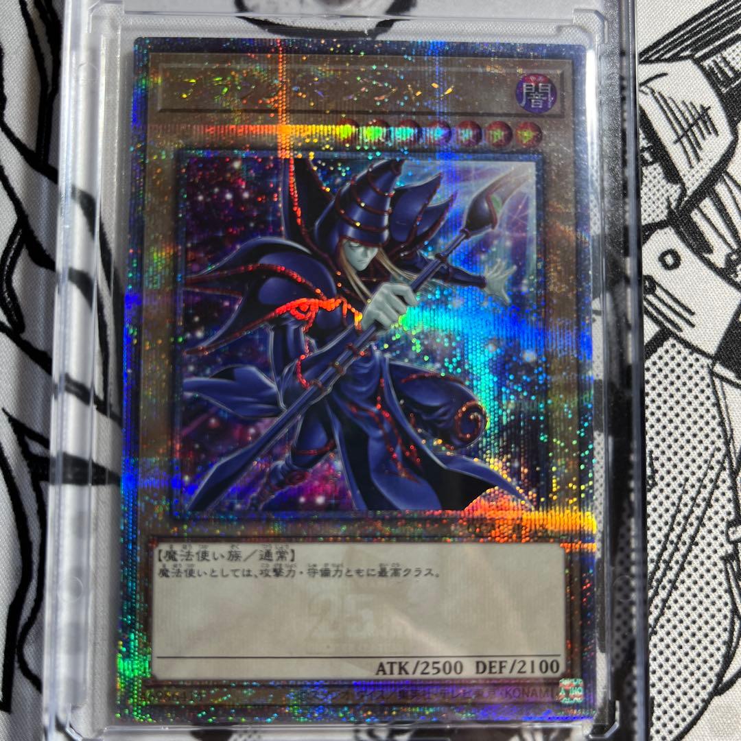 ブラックマジシャン25th ブラック・マジシャン・ガール 25th シークレット】遊戯王カード買取