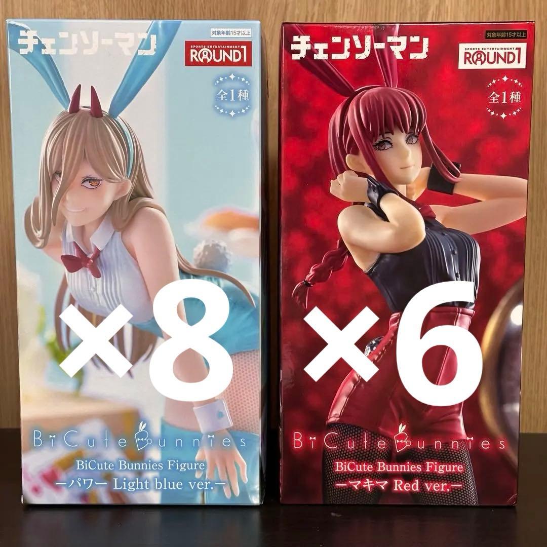 チェンソーマン BiCute Bunnies マキマ パワー 14個セット