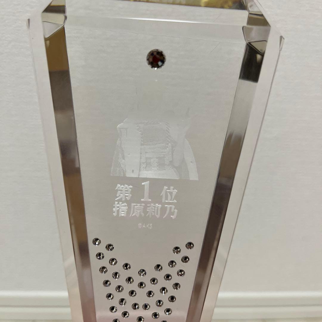 指原莉乃 HKT48 AKB48 選抜総選挙 トロフィー 生写真 - メルカリ