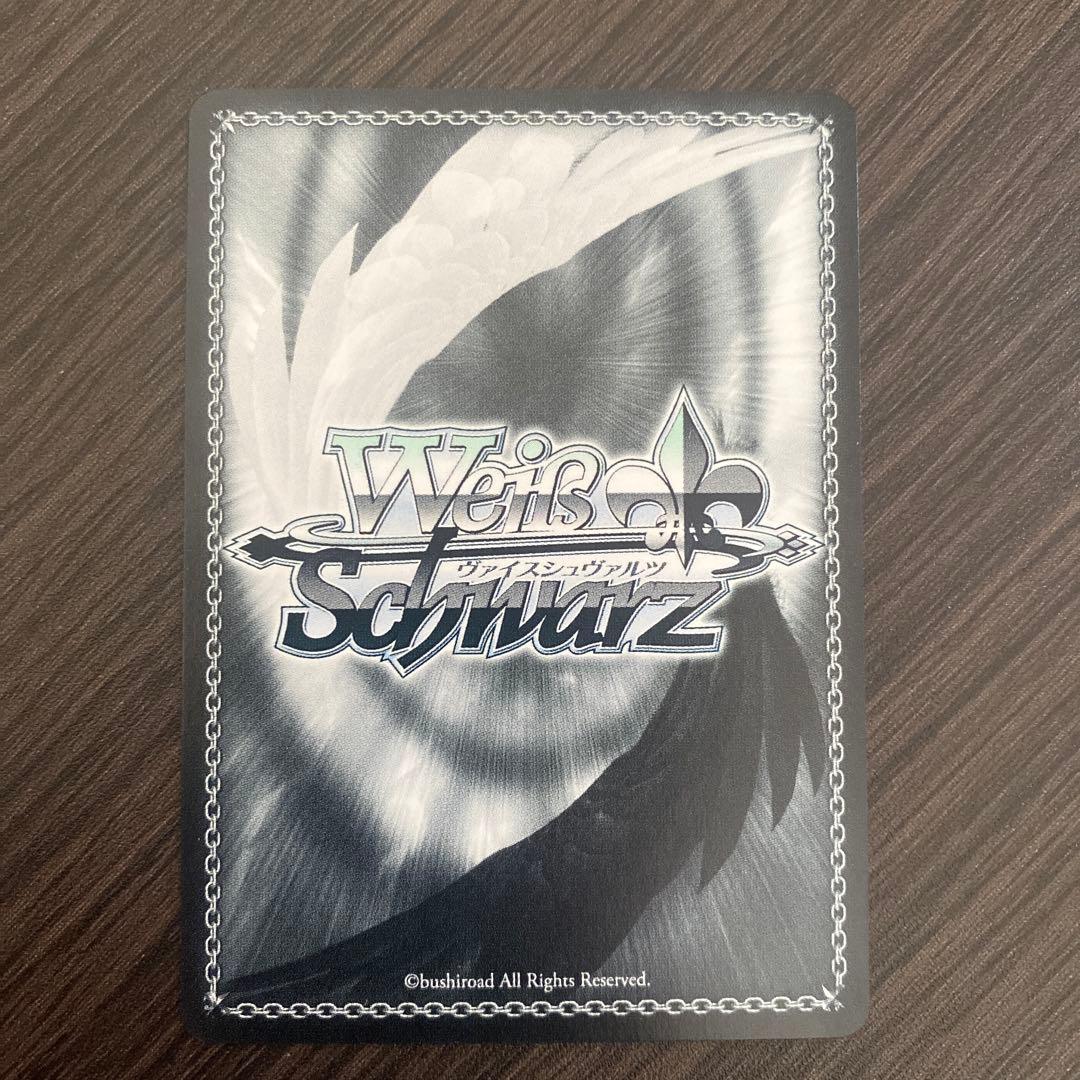 ヴァイスシュヴァルツ 学マス 葛城リーリヤ 極光 sp - メルカリ