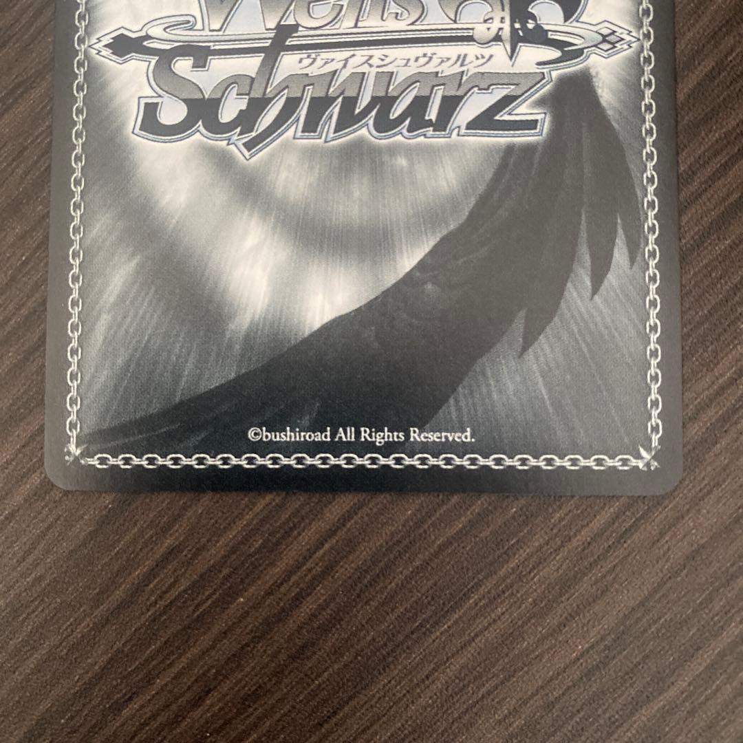 ヴァイスシュヴァルツ 学マス 葛城リーリヤ 極光 sp - メルカリ