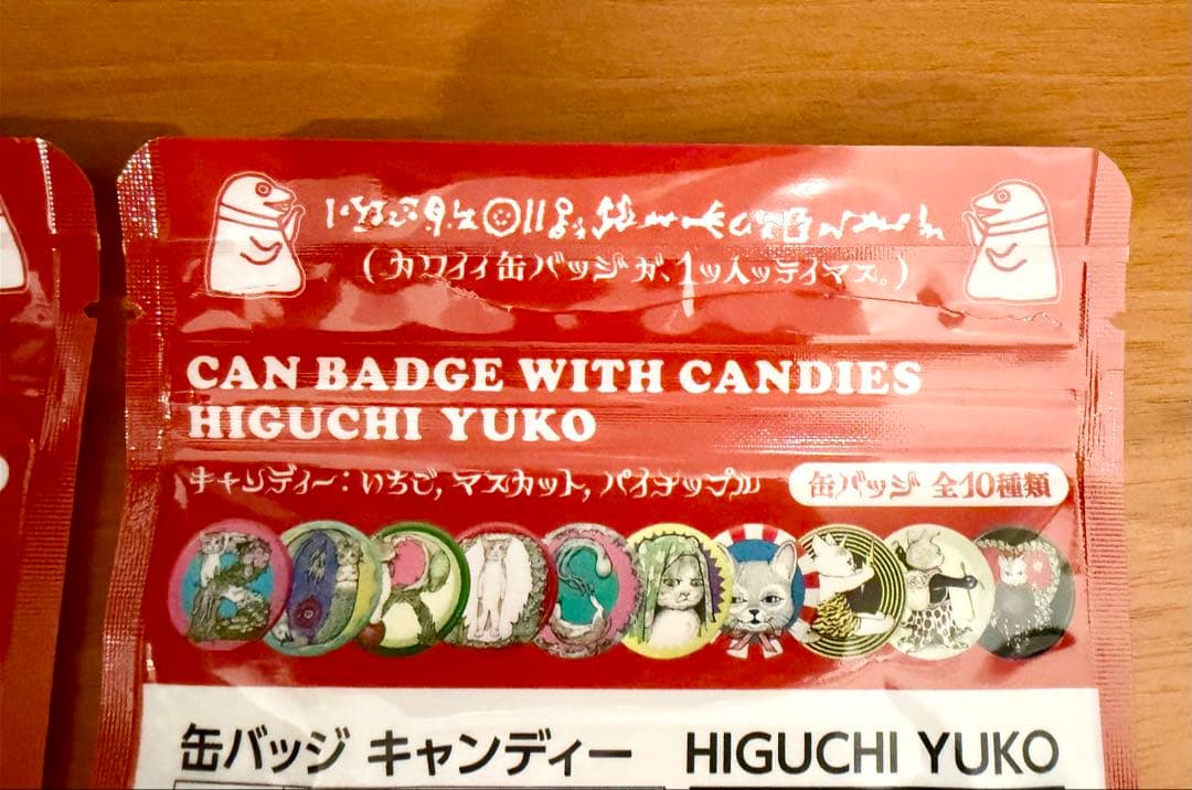 未開封】ヒグチユウコ ローソン 缶バッジ 10個セット コンプリート