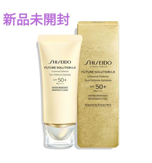SHISEIDO フューチャーソリューション LX ユニバーサルディフェンス s