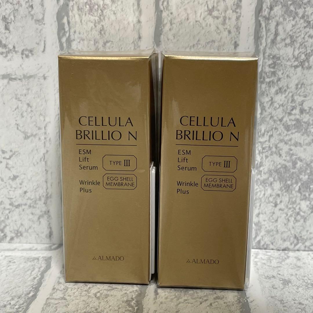 チェルラー ブリリオ N(薬用シワ改善美容液） 15ml×2個