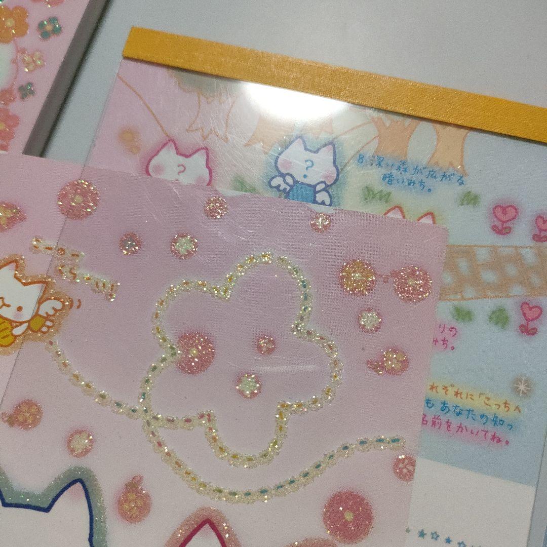 しあわせにゃんこ 心理テスト メモ帳 サンエックス san-x - メルカリ