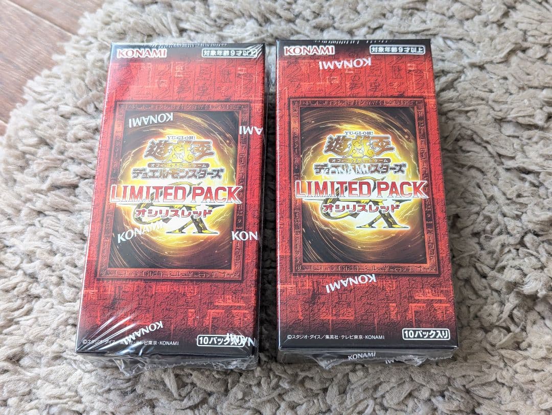 遊戯王　リミテッドパック GX　オシリスレッド　シュリンク付き　未開封　2BOX