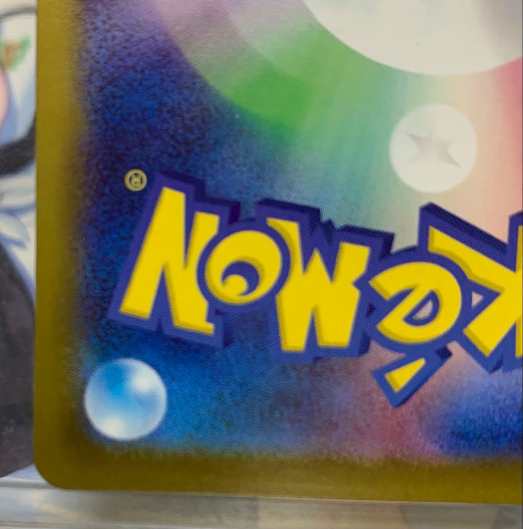 S-TD ボスの指令[カラスバ](SR仕様) マリモポケカ - メルカリ