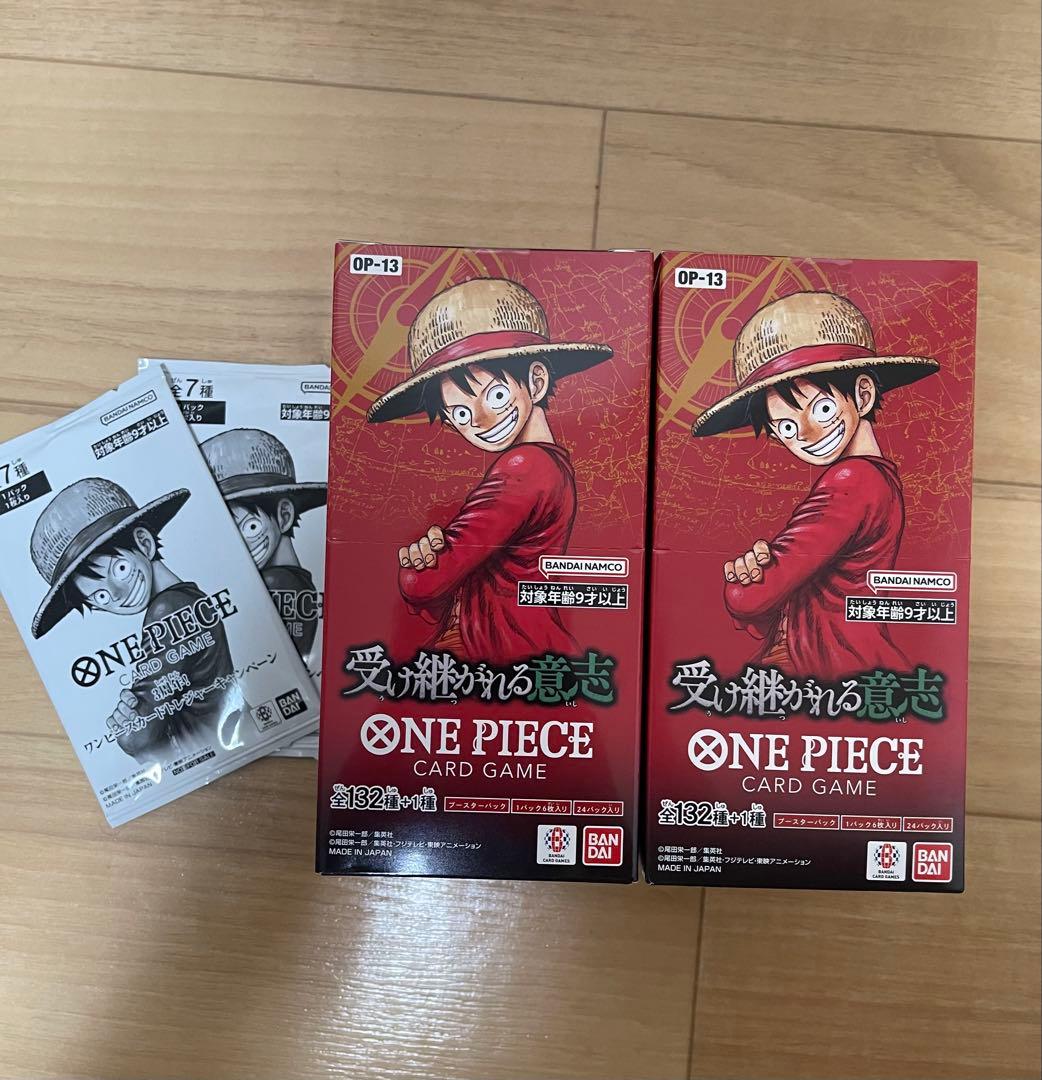 2BOX未開封(テープ付き)ワンピース受け継がれる意志【OP-13】