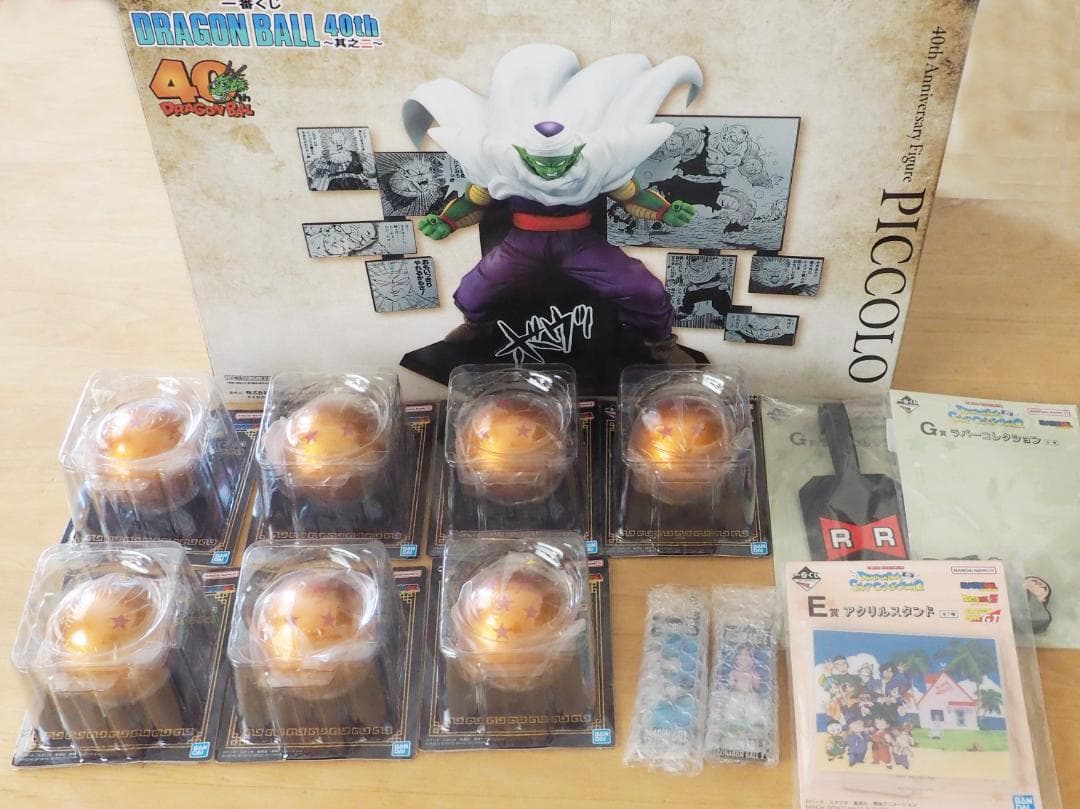 一番くじ★ドラゴンボール 40周年 D賞 ピッコロ ドラゴンボールストラップ