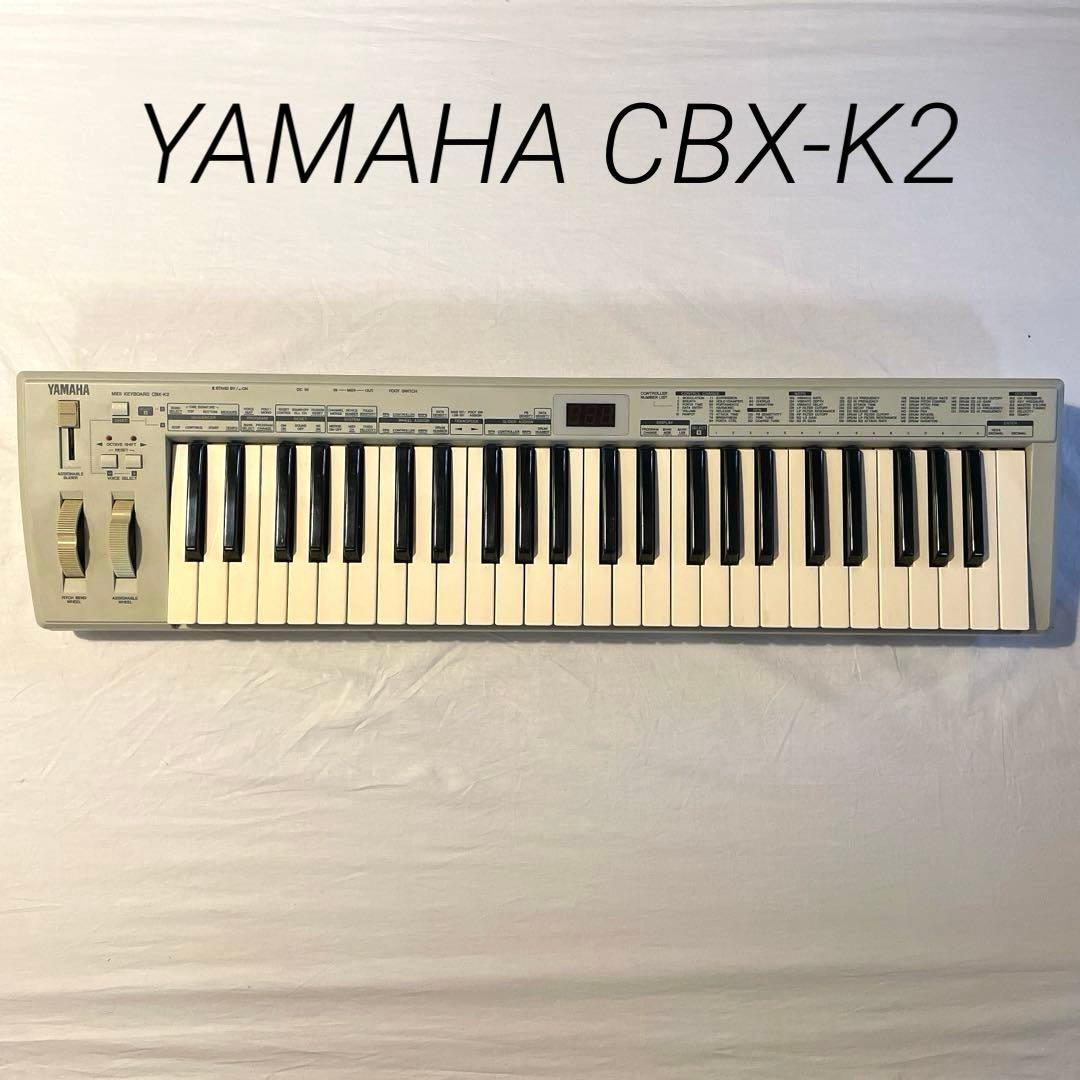 YAMAHA CBX-K2 MIDIキーボード - メルカリ