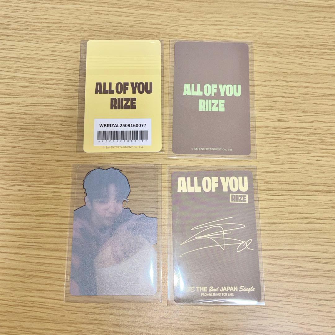 RIIZE ショウタロウ トレカ まとめセット - メルカリ