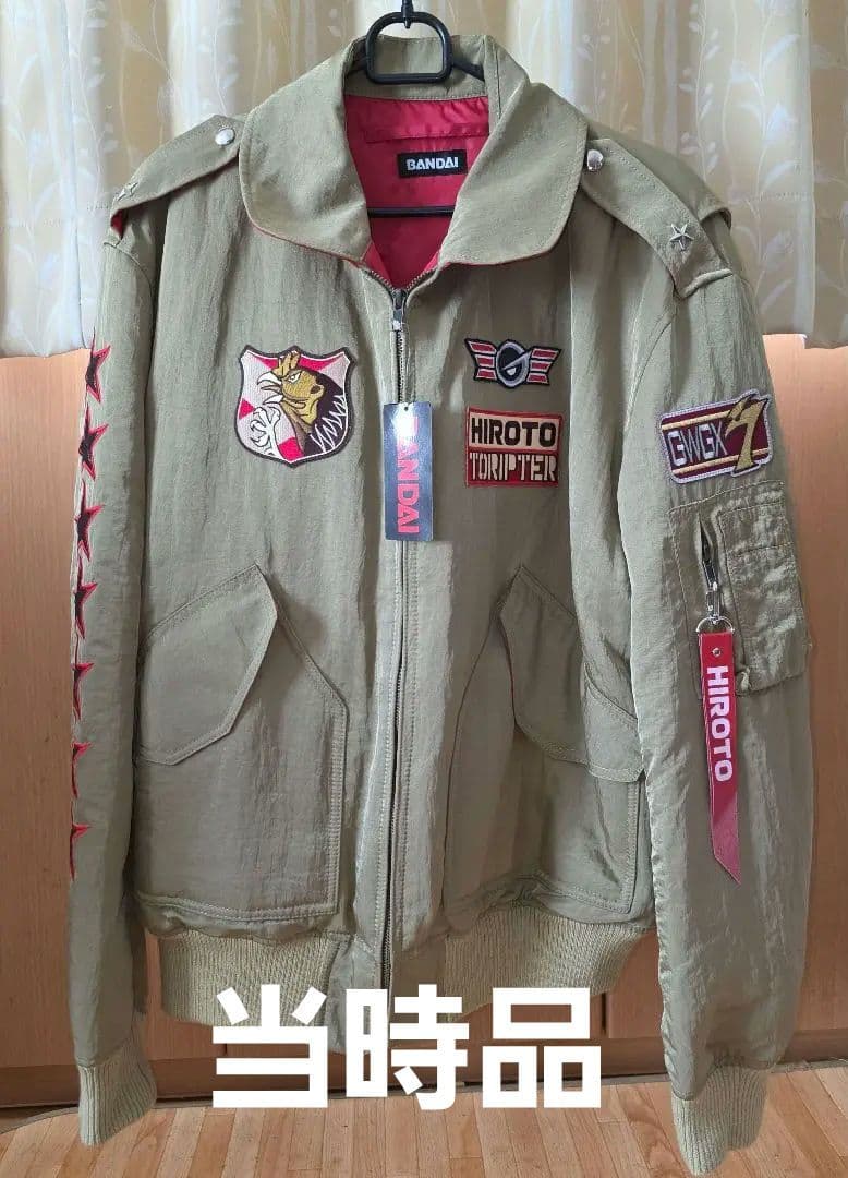 炎神戦隊ゴーオンジャー ゴーオンゴールド ジャケット 衣装 当時品