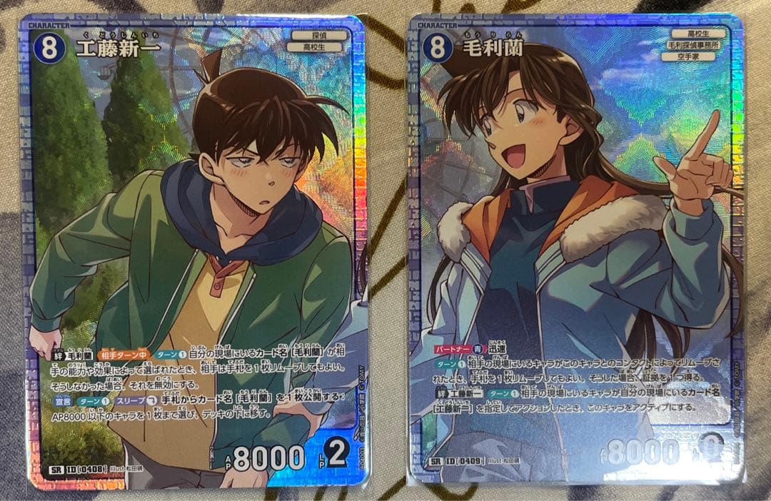 名探偵コナンカード 工藤新一 毛利蘭 SR - メルカリ