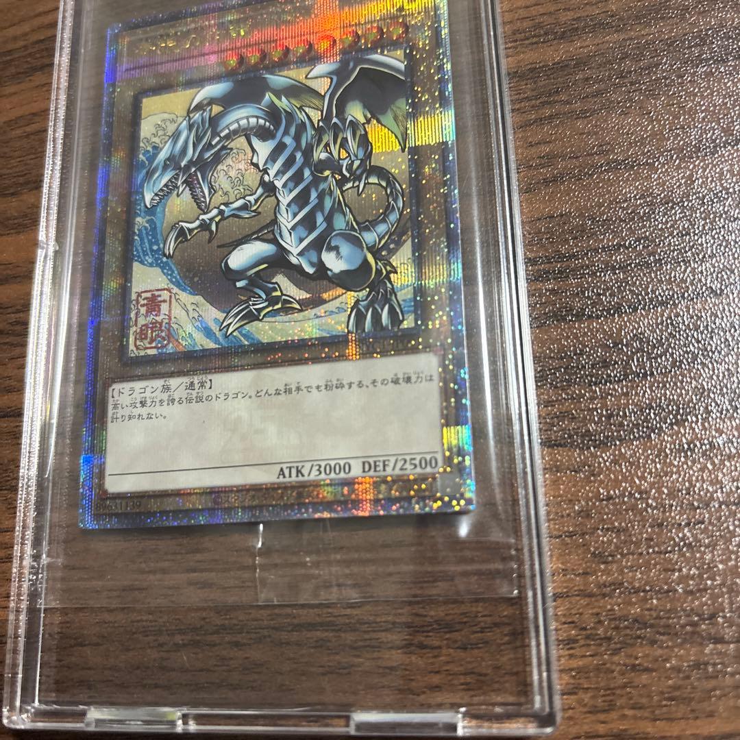 青眼の白龍 浮世絵 郵便局 未開封 - メルカリ