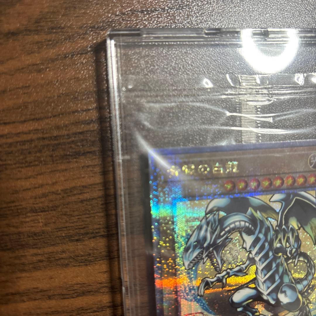 青眼の白龍 浮世絵 郵便局 未開封 - メルカリ