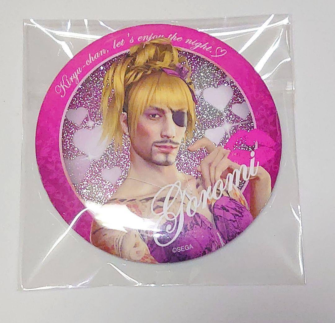 龍が如く セガラッキーくじ 真島吾朗 ゴロ美 缶バッジ - メルカリ