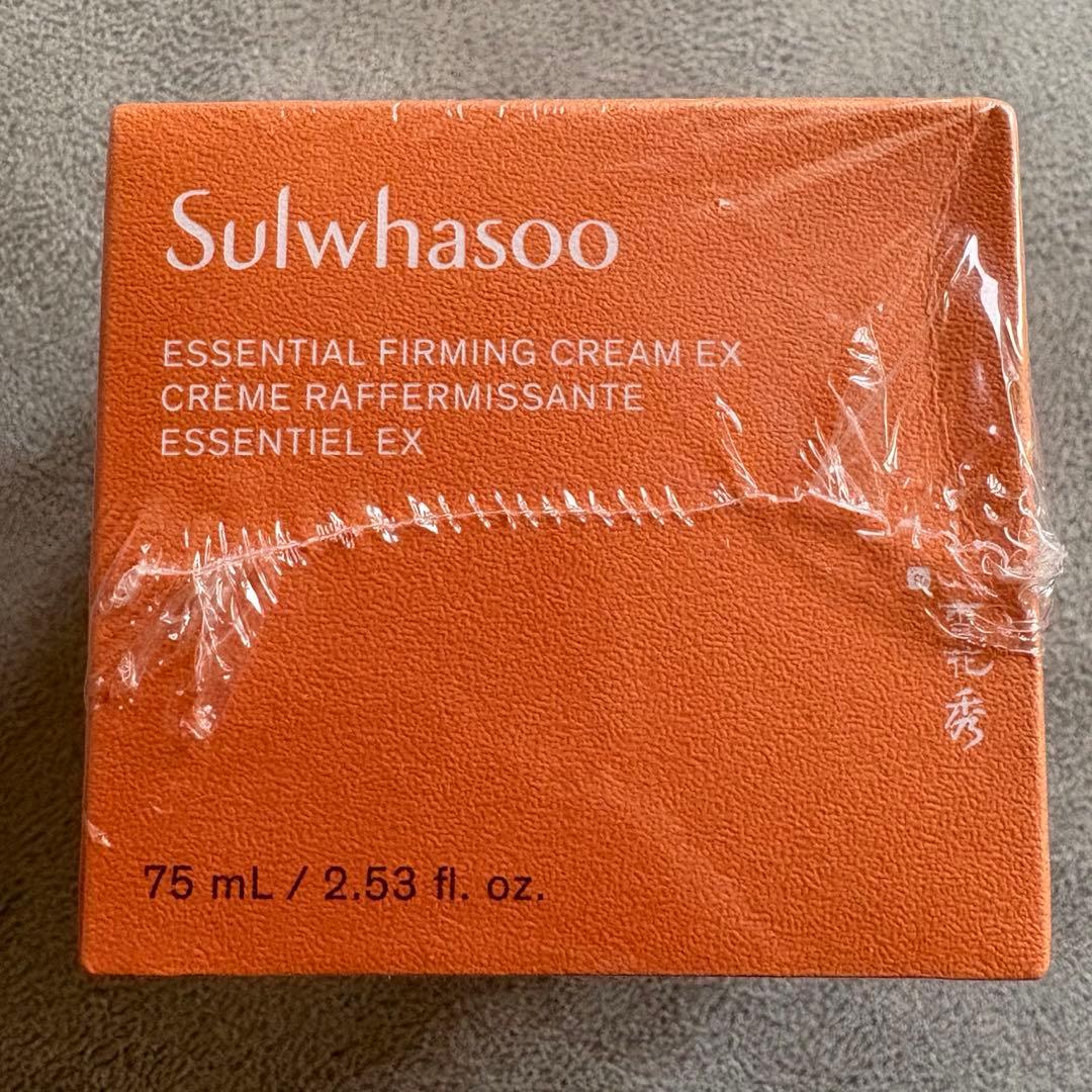 雪花秀　ソルファス　弾力クリーム 75ml 新品未使用未開封